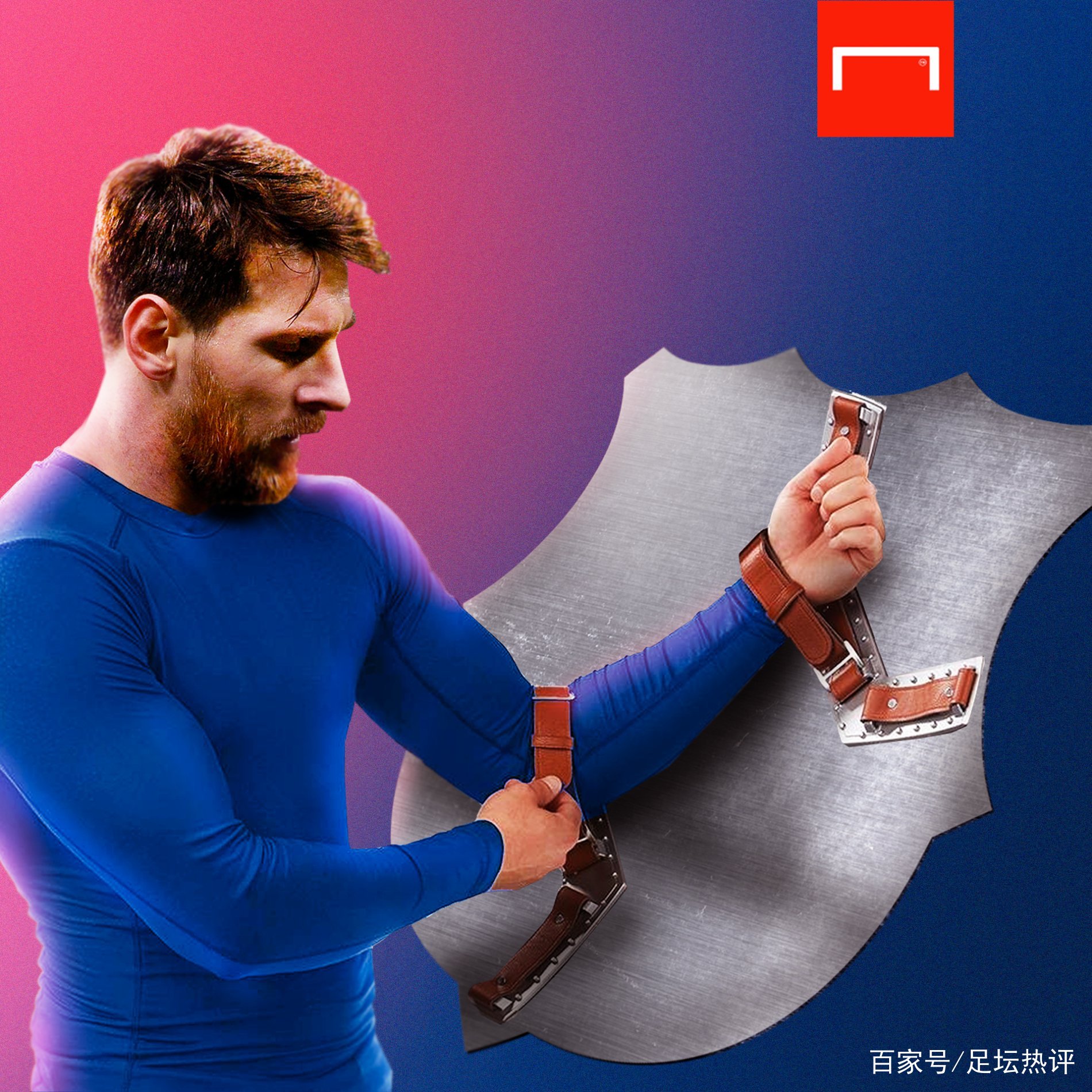球星的