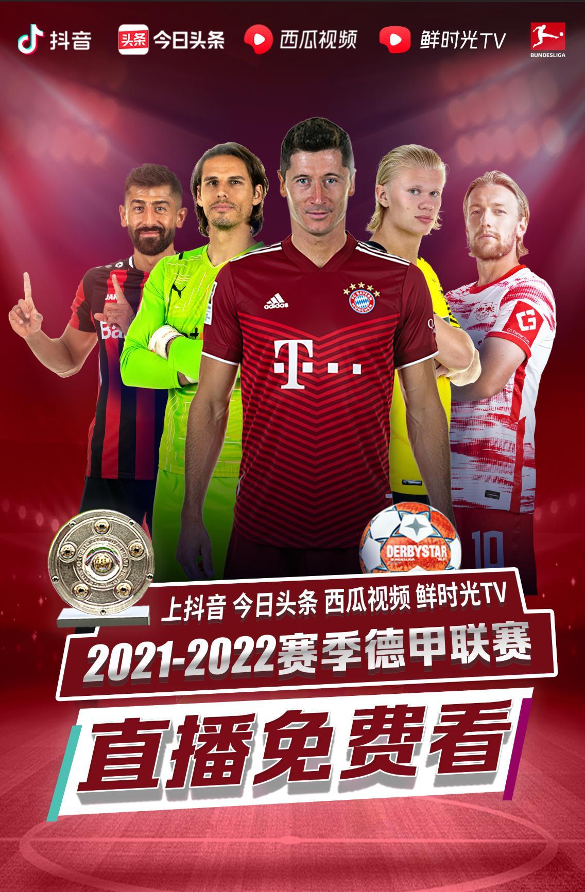 行列