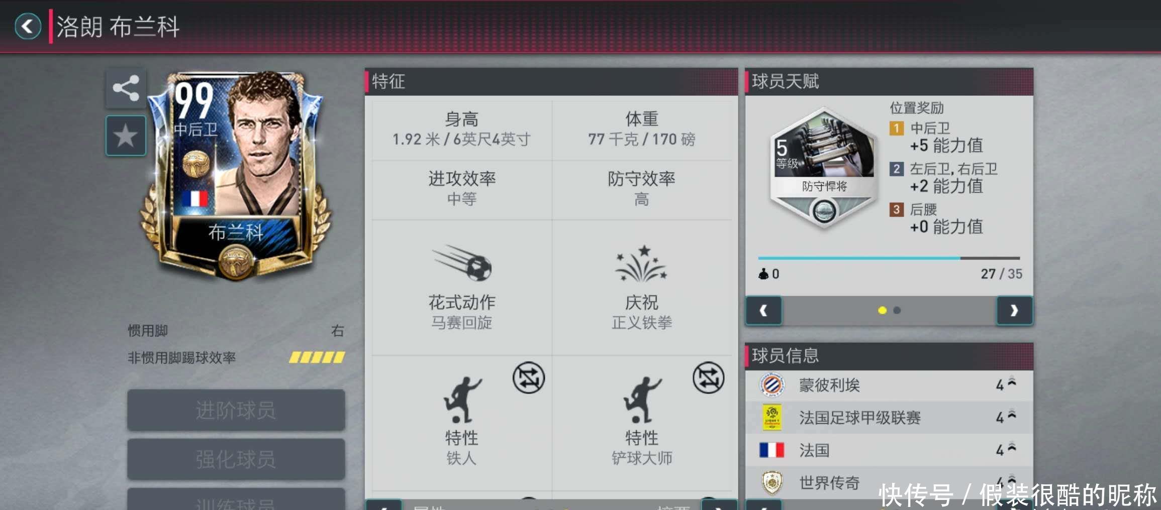 近的一场中